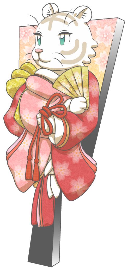 虎の羽子板イラスト素材 | 虎と羽子板