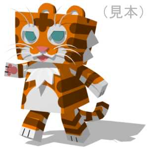 ハコトラさんCGイメージ素材(見本) | ハコトラさん