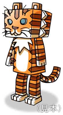 ハコトラさんイラスト素材(見本) | ハコトラさん