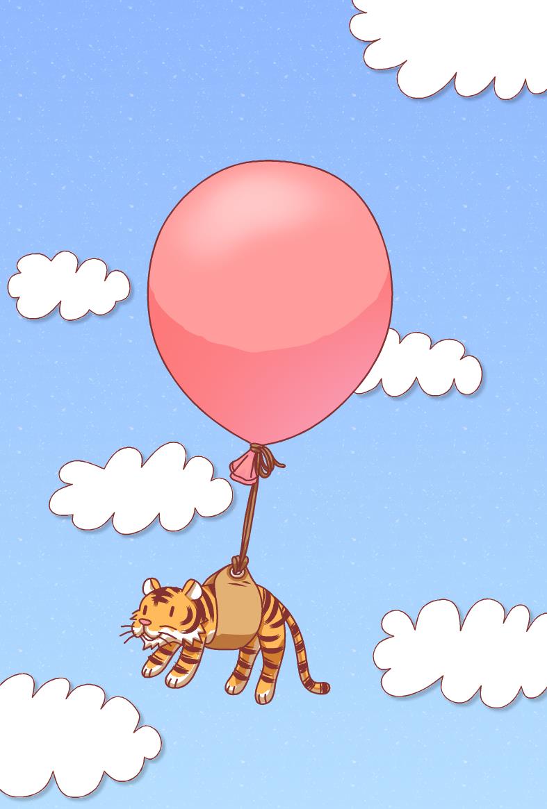 風船とトラのイラスト年賀状 | 風船とトラ