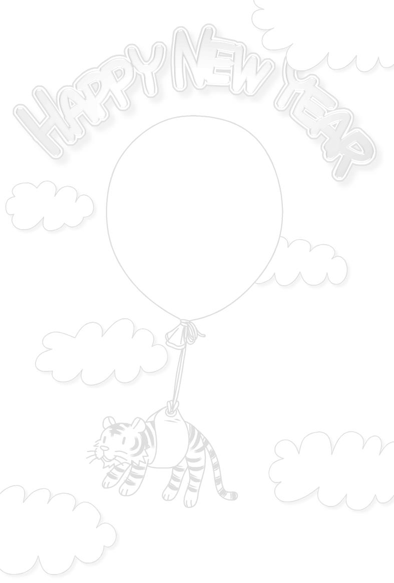 風船とトラのイラスト年賀状ぬりえ | 風船とトラ