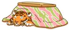 こたつトライラスト素材 サムネ