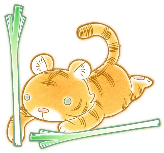 葱を立てている寅イラスト素材 | ねぎトラ