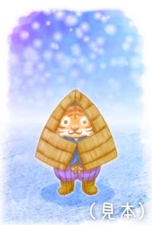 虎の雪ん子年賀状背景素材(見本) | 雪と虎