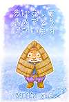 虎の雪ん子イラスト年賀状2 サムネ