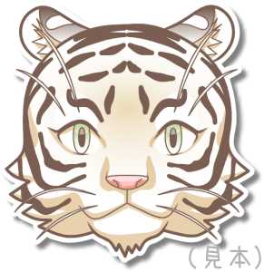 ホワイトタイガーの顔イラスト素材(見本) | シンプルなトラ