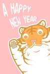 手を振るトラのイラスト年賀状 サムネ