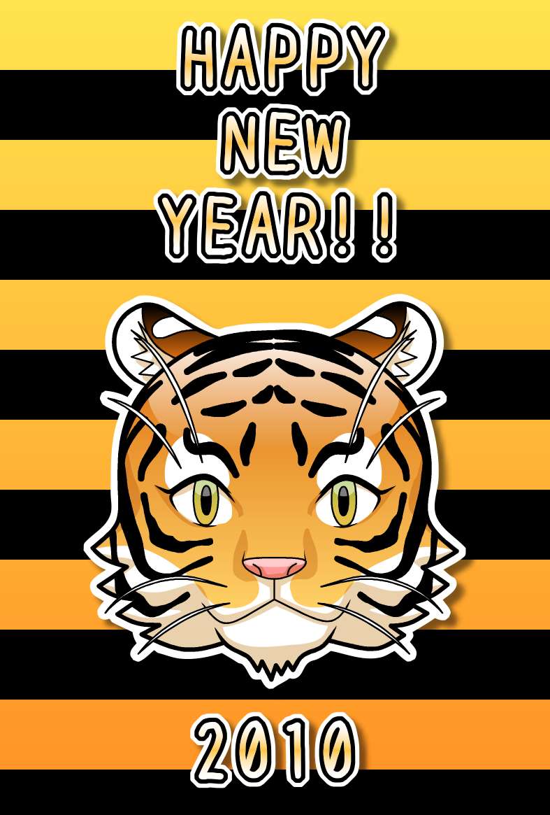 虎の顔イラスト年賀状(縦) | シンプルなトラ