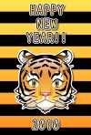 虎の顔イラスト年賀状(縦) サムネ