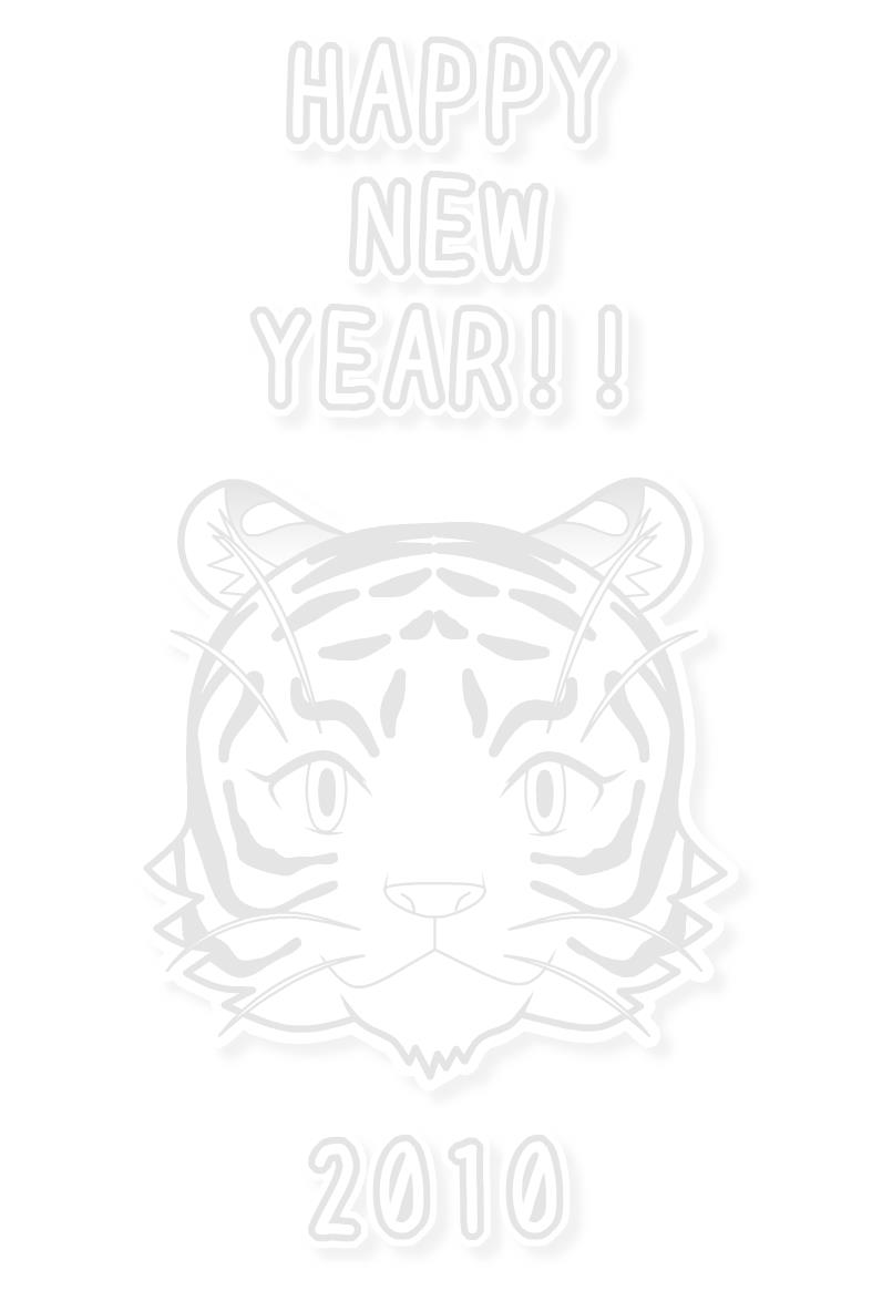 虎の顔イラスト年賀状(ぬりえ,縦) | シンプルなトラ
