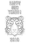 虎の顔イラスト年賀状(ぬりえ,縦) サムネ