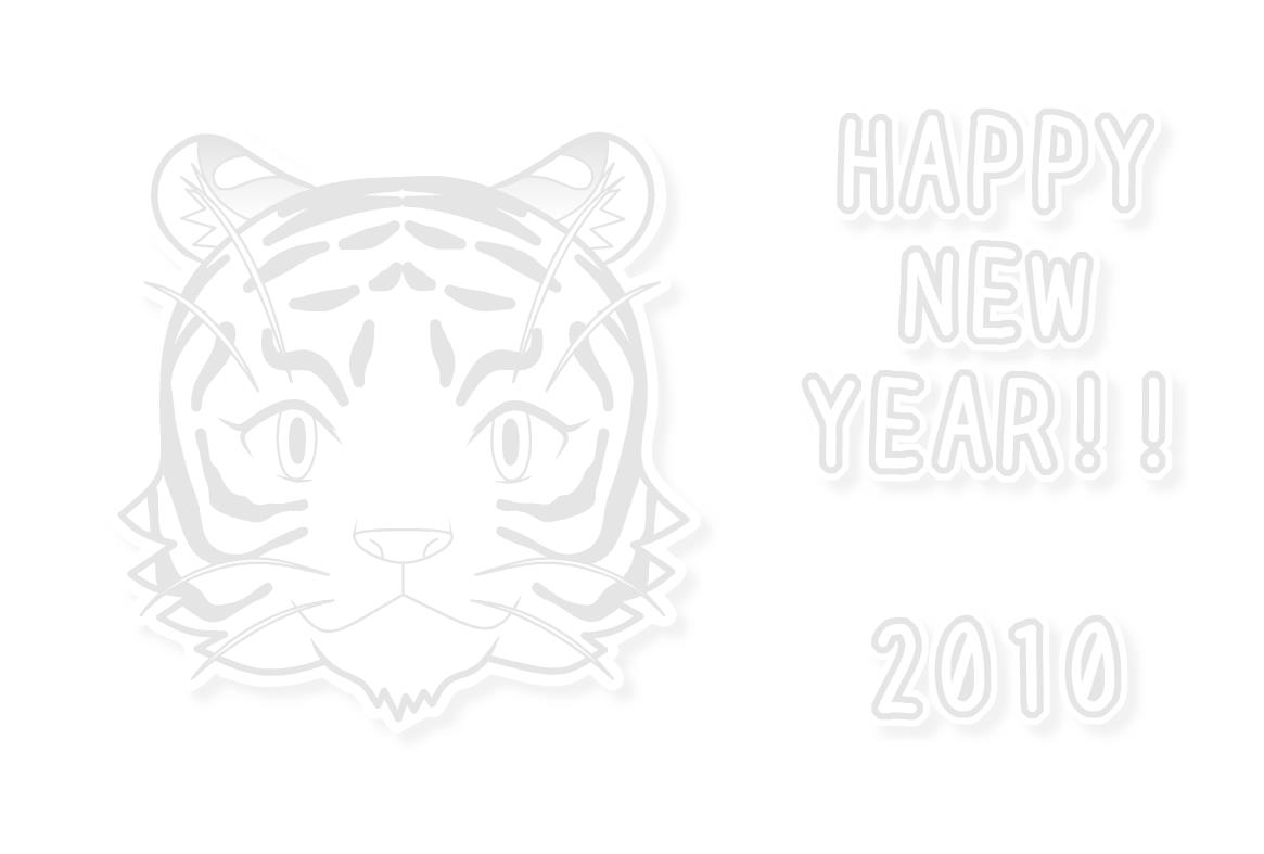 虎の顔イラスト年賀状(ぬりえ,横) | シンプルなトラ