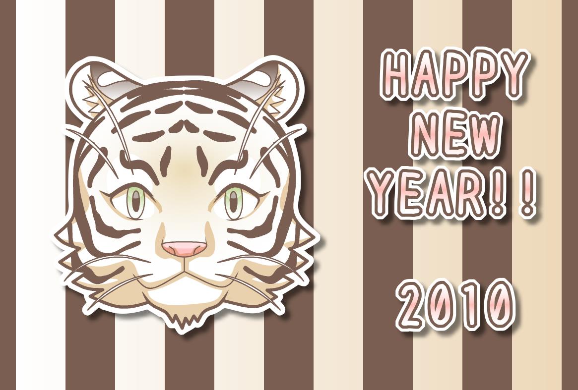 ホワイトタイガーの顔年賀状(横) | シンプルなトラ