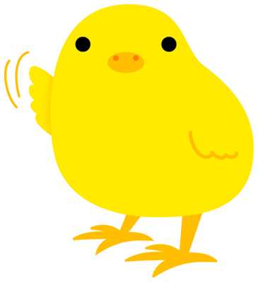 手を振るヒヨコのイラスト素材（見本）