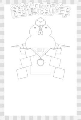 鏡餅の様な鶏イラスト年賀状ぬりえ（見本）