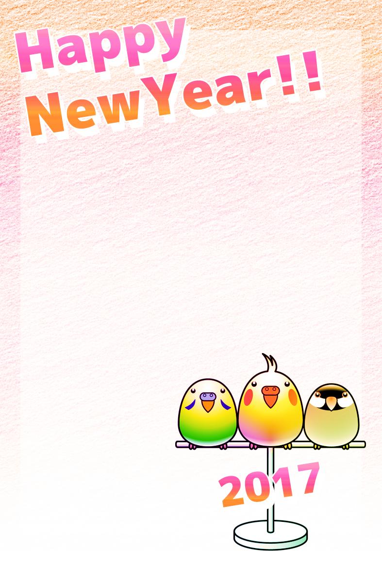 小鳥たちのイラスト年賀状