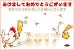 羽根突きをしている鶏とヒヨコイラスト年賀状 サムネイル