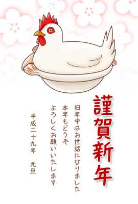 鶏鍋イラスト年賀状テンプレート（見本）