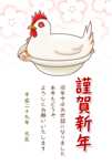 鶏鍋イラスト年賀状テンプレート サムネイル