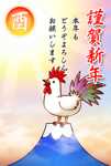 富士山と鶏イラスト年賀状テンプレート サムネイル